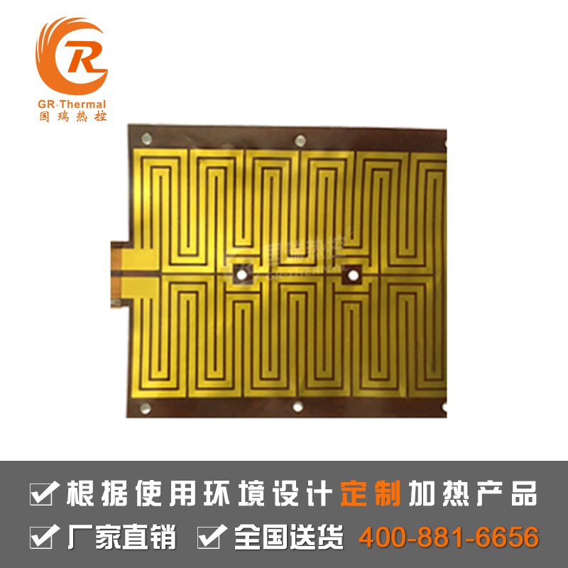 KAPTON加熱膜