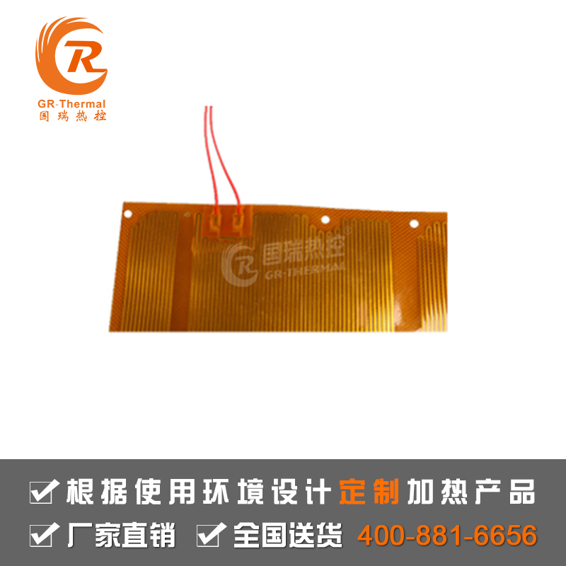 KAPTON加熱膜