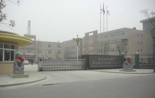 寶雞市航宇光電顯示技術(shù)開發(fā)有限責任公司（航天通訊）