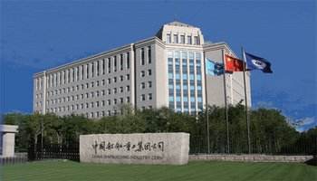 中國(guó)船舶重工集團(tuán)公司第七0二研究所（船用）