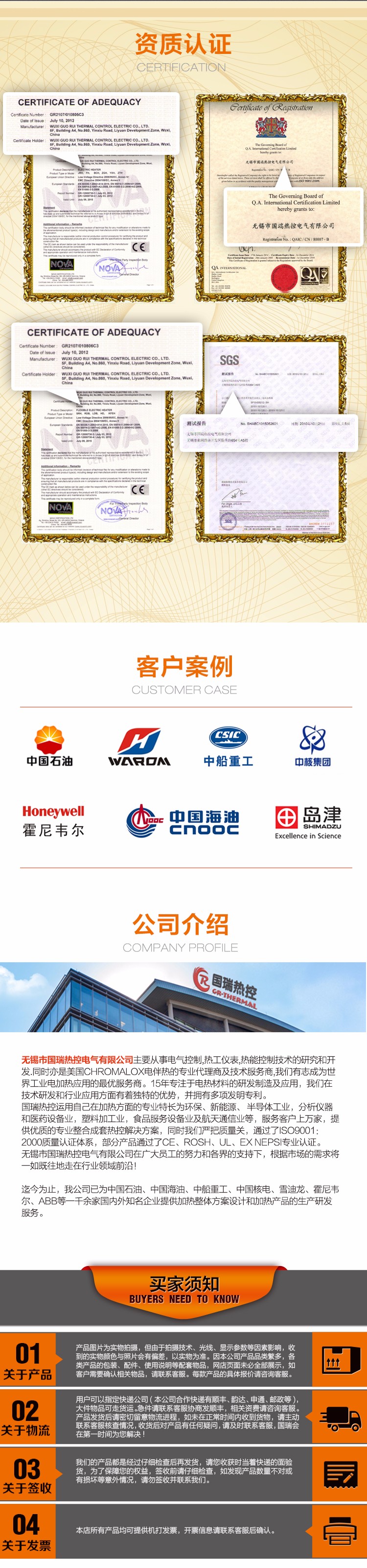 KAPTON加熱膜_07.jpg