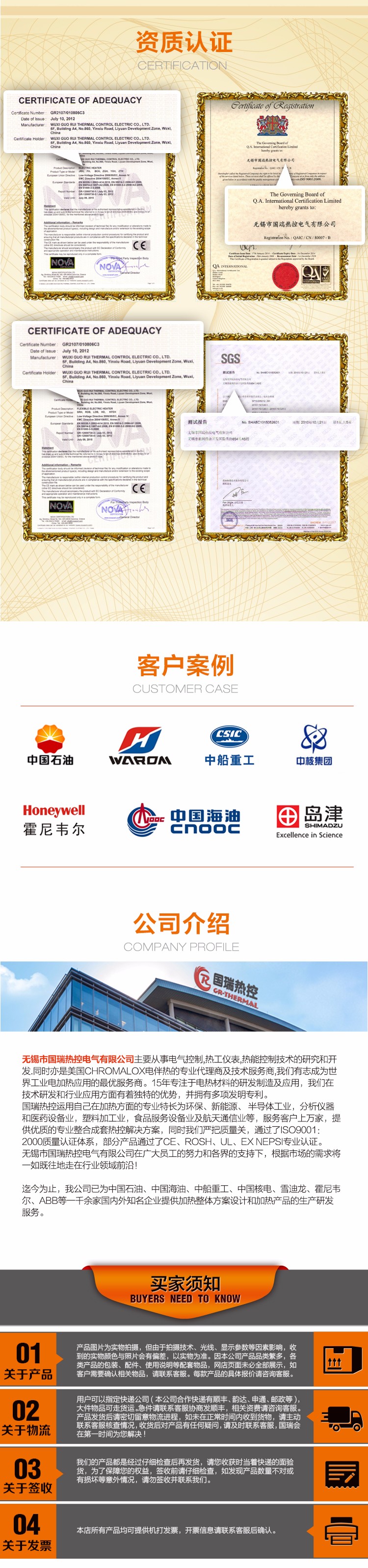 鑄鋁鑄銅加熱板_07.jpg