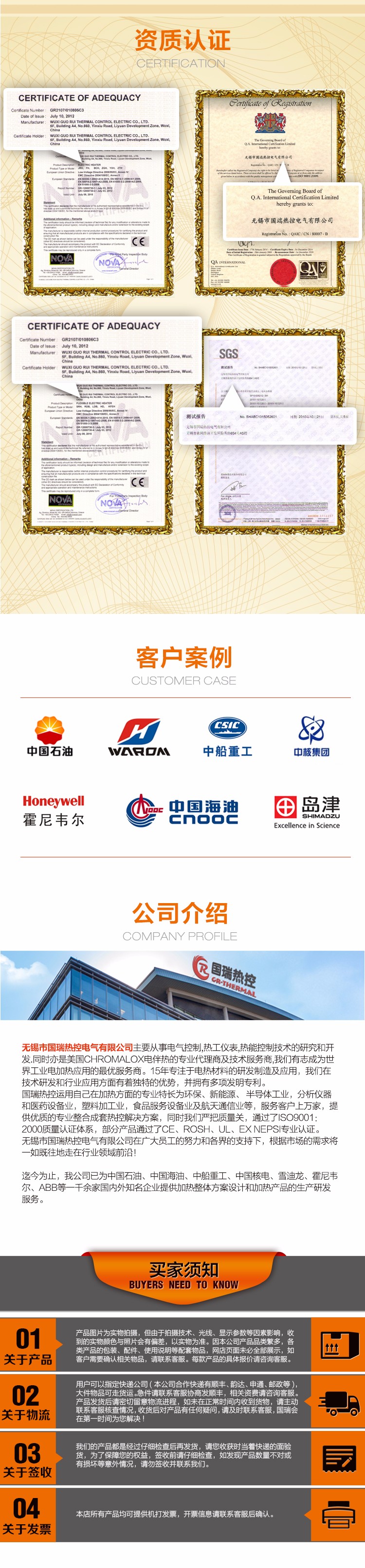 套管式加熱器_07.jpg