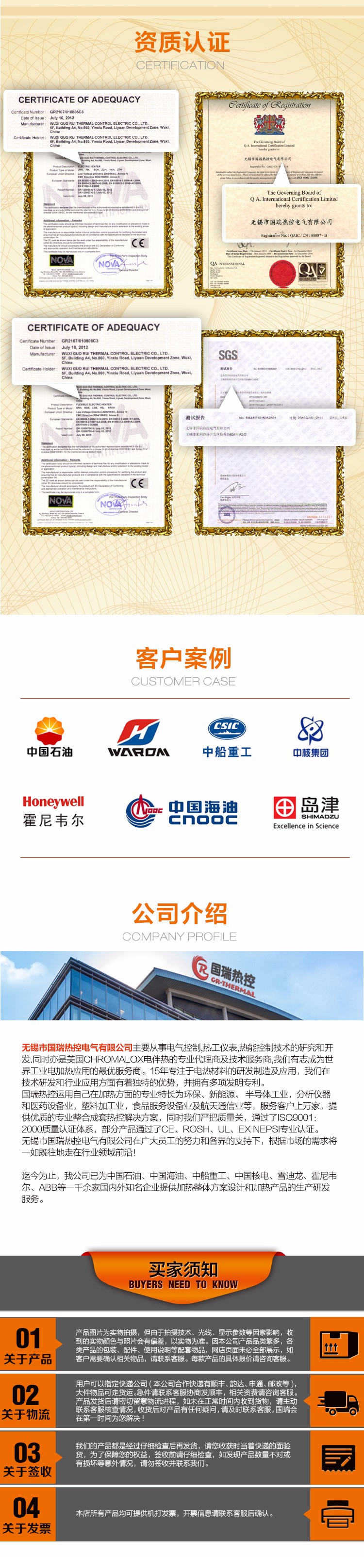U型加熱棒_07.jpg