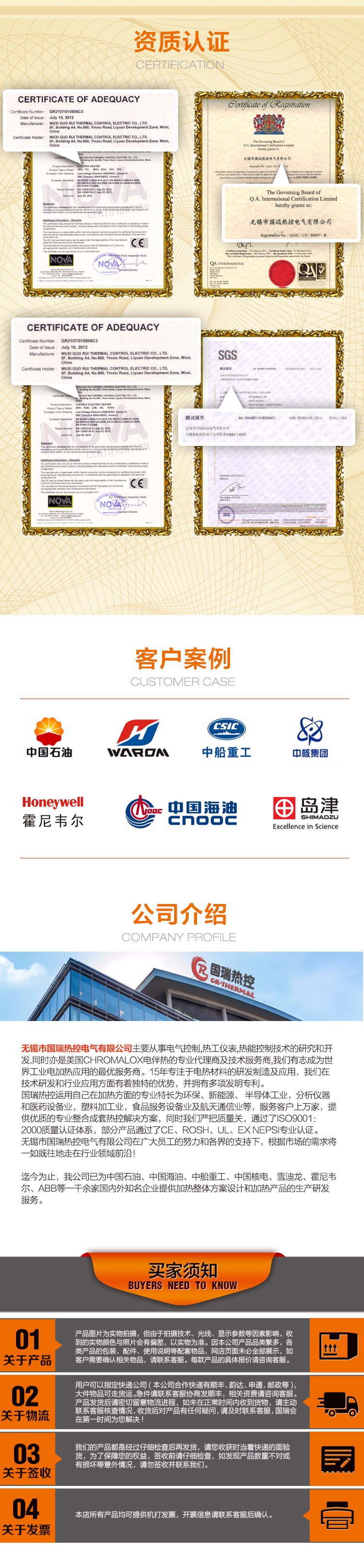 加熱棒_07.jpg