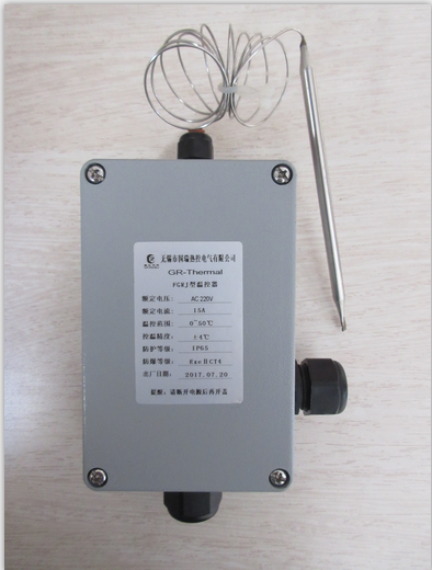 機(jī)械式溫控器