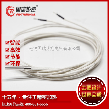 微型加熱管(迷你型/恒溫技術(shù))