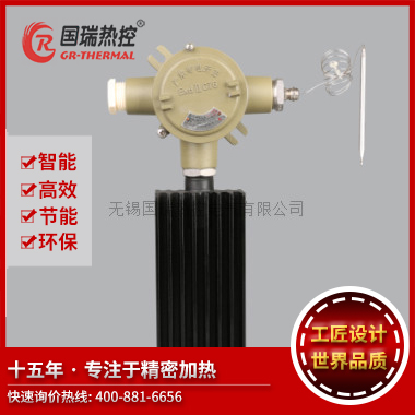 防爆儀表箱加熱器(電子/機械溫控)