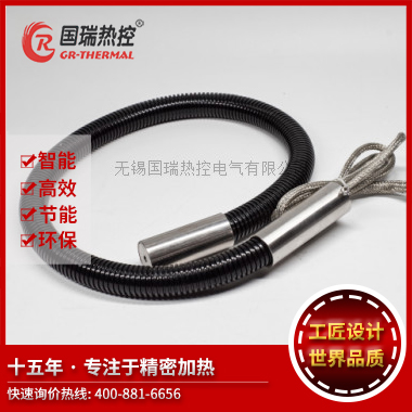 加熱保溫軟管