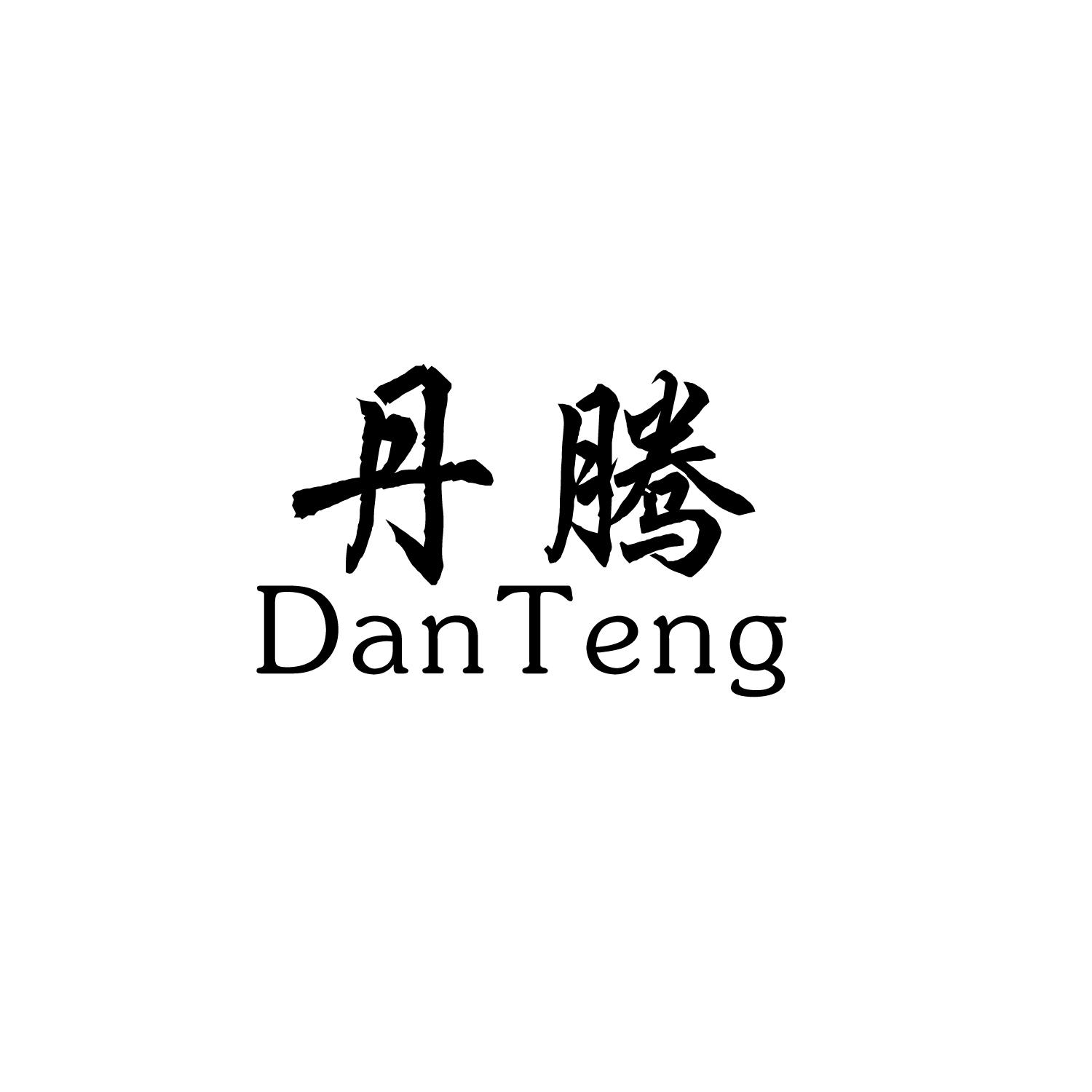 丹騰空氣系統(tǒng) 蘇州 有限公司