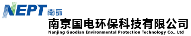 南京國電環(huán)?？萍加邢薰? />
                            </div>
                            <div   id=